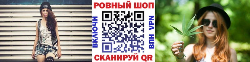 Купить наркотики Псков А ПВП  Мефедрон  Гашиш  КОКАИН 