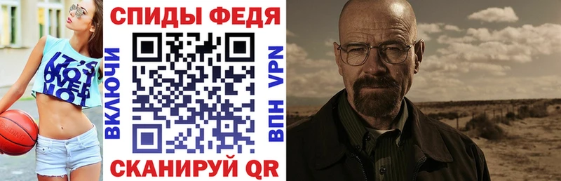 Amphetamine VHQ Псков