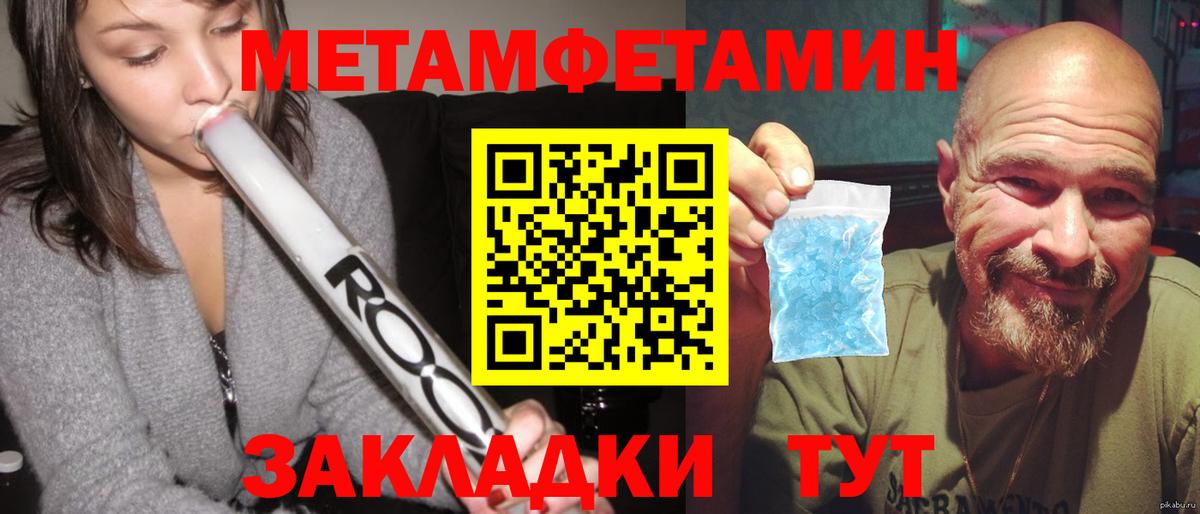 Amphetamine VHQ Псков
