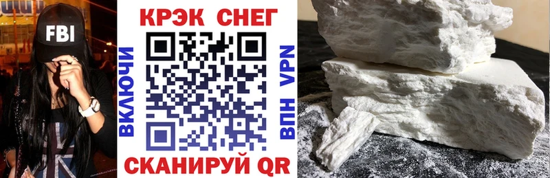 Кокаин Колумбийский  Псков 