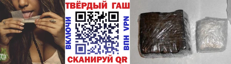 ГАШ гарик  Псков 