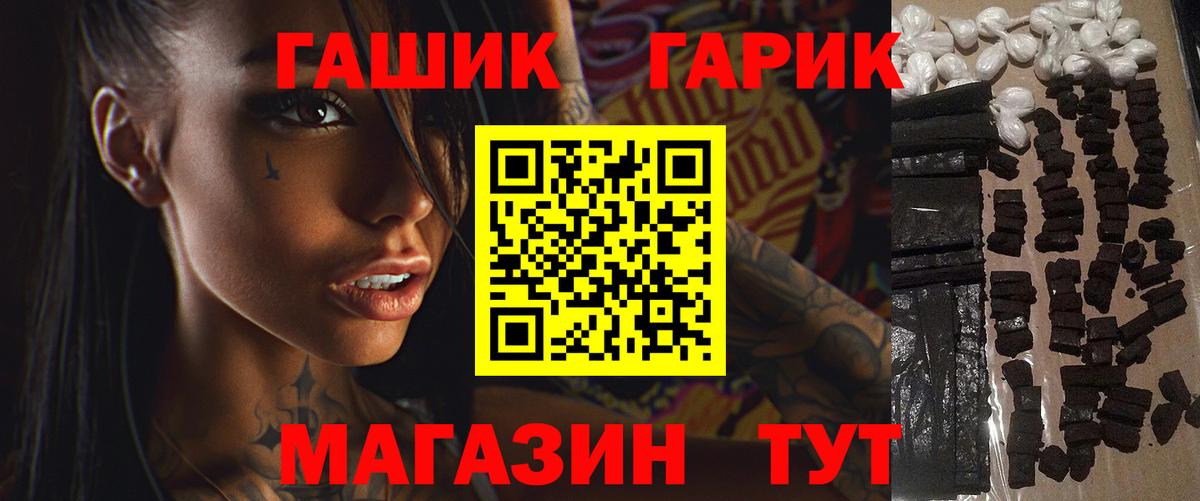 ГАШИШ Ice-O-Lator Псков