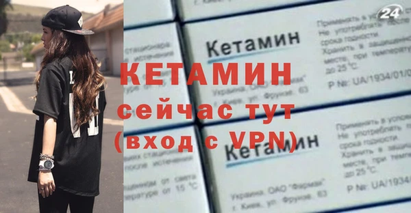 эйфоретик Тобольск