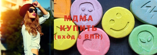 эйфоретик Тобольск