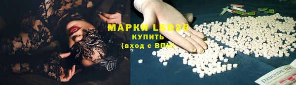 эйфоретик Тобольск