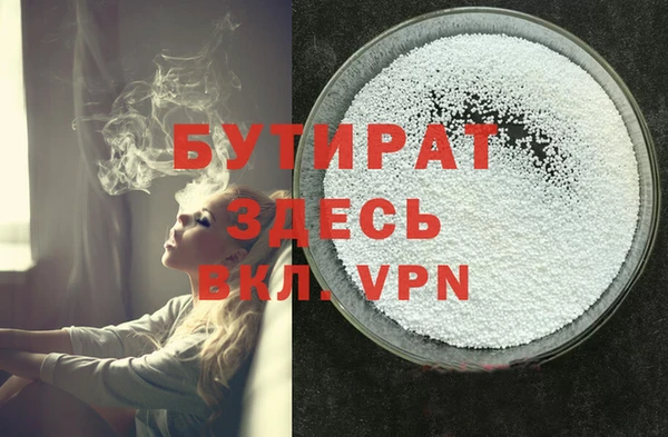 метадон Тавда