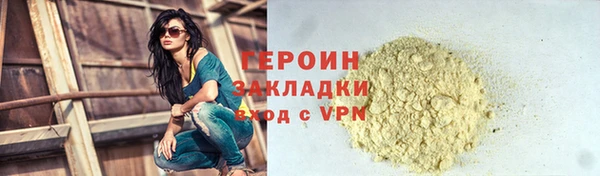 эйфоретик Тобольск