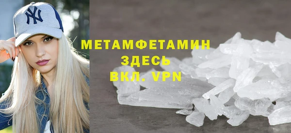 эйфоретик Тобольск