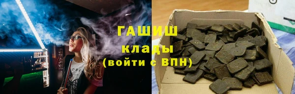 индика Тихорецк