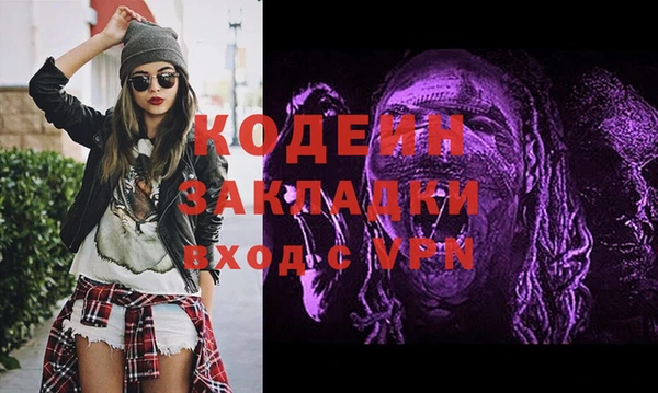mix Тихвин