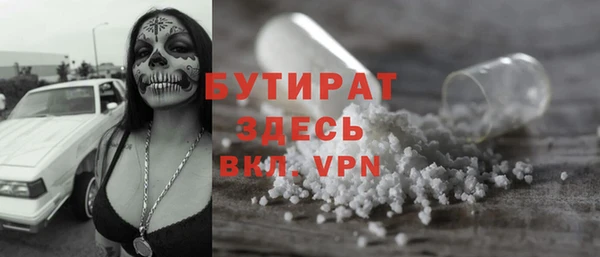 индика Тихорецк