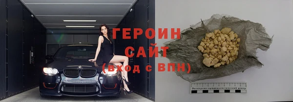 эйфоретик Тобольск