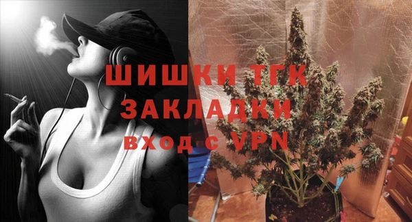 эйфоретик Тобольск