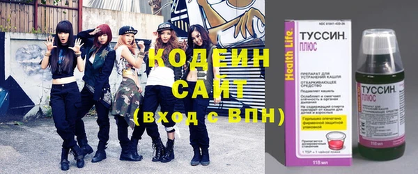 эйфоретик Тобольск