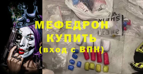 индика Тихорецк