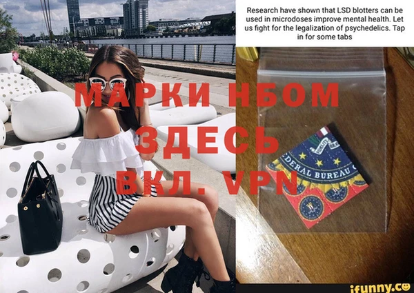 эйфоретик Тобольск