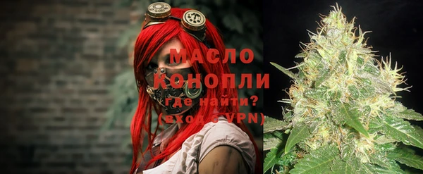 эйфоретик Тобольск