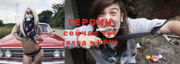эйфоретик Тобольск
