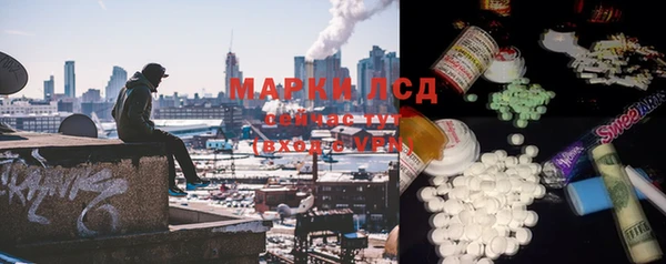 кристаллы Кулебаки