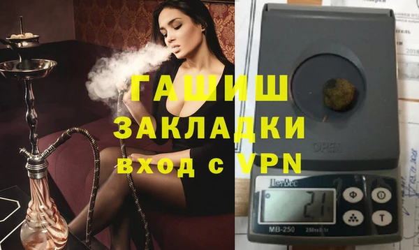 эйфоретик Тобольск