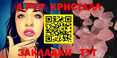синтетический гашиш Гусев