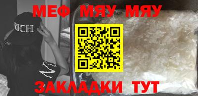 а пвп мука Гусь-Хрустальный