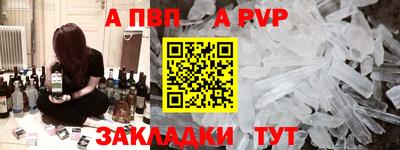 а пвп мука Гусь-Хрустальный