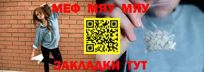 ECSTASY Гусиноозёрск