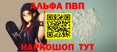 синтетический гашиш Гусев