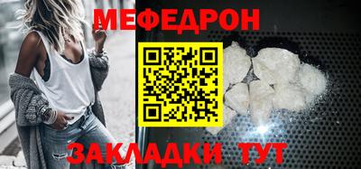 а пвп мука Гусь-Хрустальный