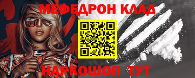 а пвп мука Гусь-Хрустальный
