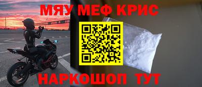 синтетический гашиш Гусев