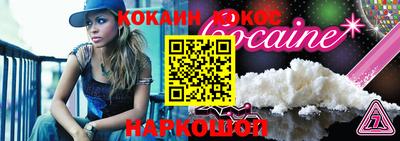 синтетический гашиш Гусев