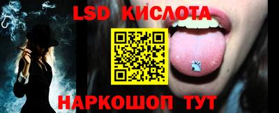 синтетический гашиш Гусев