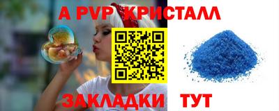 а пвп мука Гусь-Хрустальный