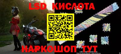 синтетический гашиш Гусев