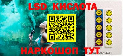 ECSTASY Гусиноозёрск