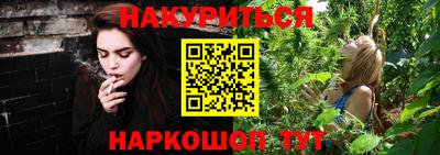 синтетический гашиш Гусев