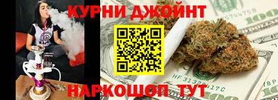 синтетический гашиш Гусев