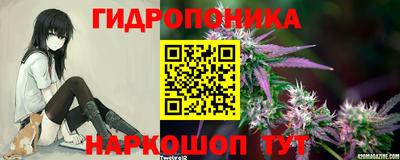 синтетический гашиш Гусев