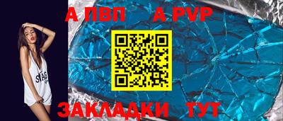 синтетический гашиш Гусев
