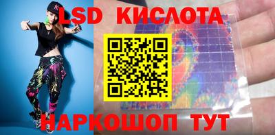 синтетический гашиш Гусев