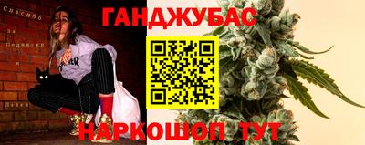 синтетический гашиш Гусев