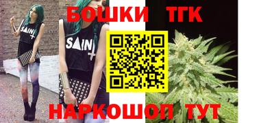синтетический гашиш Гусев