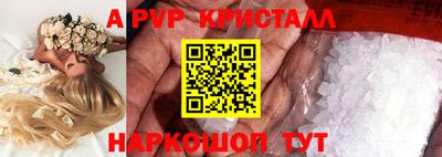 синтетический гашиш Гусев