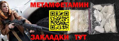 а пвп мука Гусь-Хрустальный