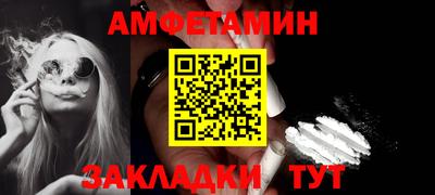а пвп мука Гусь-Хрустальный