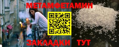 синтетический гашиш Гусев