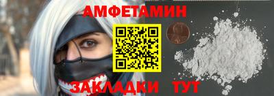 а пвп мука Гусь-Хрустальный