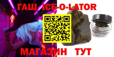 ECSTASY Гусиноозёрск